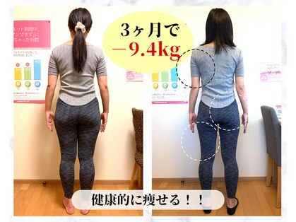 健康空間ルーナの写真