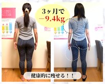 健康空間ルーナ