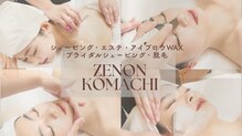 ゼノン小町(ZENON)