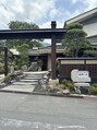 もみほぐしオリーブ 坂戸店(もみほぐしOlive) 満願の湯