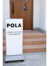 ポーラ DREAM LOVELY(POLA)/