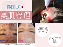 【韓国医療提携】育毛促進×美肌管理専門サロン CURAIM 熊本の雰囲気(◇商材◇ 韓国医療提携&韓国特許成分を使用♪)