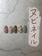 アンジュ(Ange)の写真/トレンド感あふれるアート多数★定額コースでお得に♪