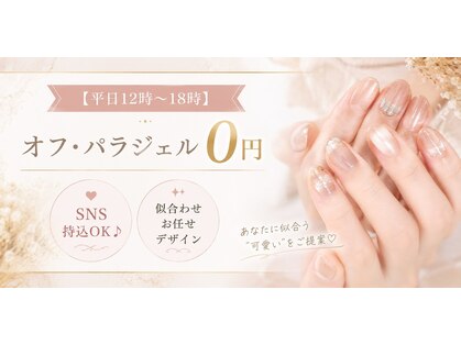 ネイル クロス ラニ 所沢店(Nail×Lani)の写真