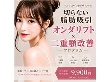 メルティーズ 東京 麻布十番(MELTY's)