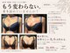 エステティックサロン パヒューム(Esthetic Salon Perfume)の写真