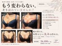 エステティックサロン パヒューム(Esthetic Salon Perfume)