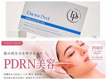 ビオトナス(Facial Esthe)