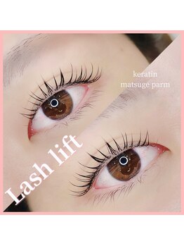 まつげエクステ専門店 アイラ 銀座店(EYELA)/[パリジェンヌラッシュリフト]