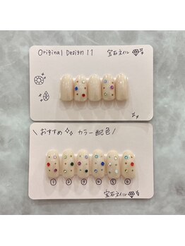 はあとねいる 岡山駅前店/店舗限定☆Original Design 11