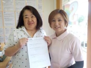 からだばらんす 安城岡崎/ダイエット