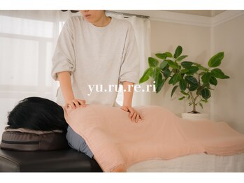 ユルレリ(yu.ru.re.ri)/もみほぐし＋ストレッチ