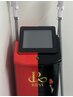 【REVI光フェイシャル】お悩みに合わせてフィルター付け替え☆¥12100