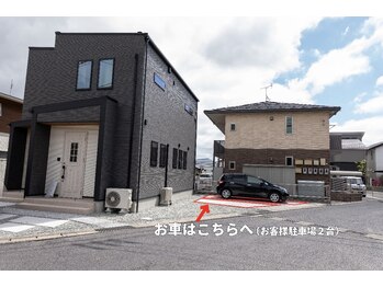 ロアルアナ(loa Luana)/駐車場のご案内