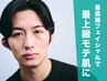 【初回｜口コミ割】フェイシャルプレミアム＊最上級のお肌に／60分