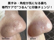 エアル(earu.)