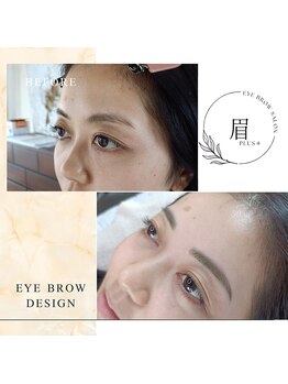 タイマッサージ シズ(Thai massage Shizu)/キレイな眉で更に魅力的に。