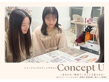コンセプトユー 新宿(Concept U)