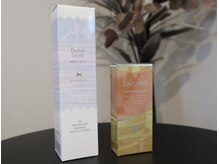 アイシス(AIsis)/化粧水/UV