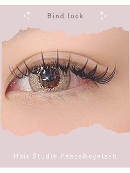 ヘアースタジオ ピース アンド アイラッシュ(Hair Studio Peace&Eyelash)/バインドロック140束