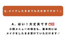 キー(Key)/腰痛/肩こり/生理不調/体重増加