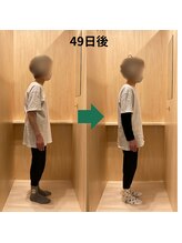 てとね鍼灸整骨院/