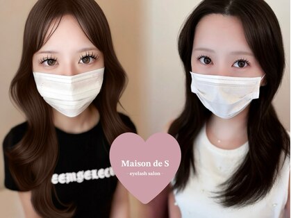 メゾンドエス(Maison de S)の写真