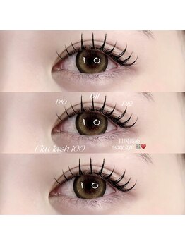 ミュー(Myu)/フラットラッシュ100本