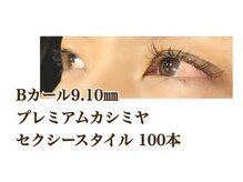 シルフ 石橋店(Sylph)/セクシースタイル