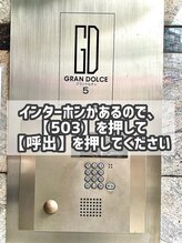 ホワイトニングサロン クルー(CREW)/