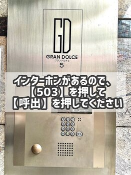 ホワイトニングサロン クルー(CREW)/