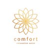 コンフォート(comfort)ロゴ