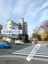 フリルナチュール 京都東寺店(Frillnature)/道案内