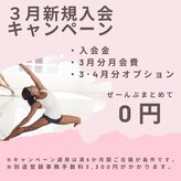 ジョイフィットヨガ 札幌北24条(JOYFIT YOGA)