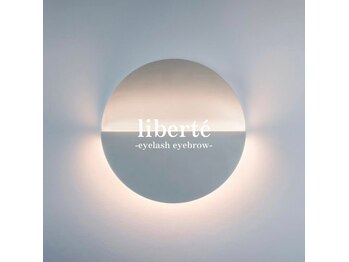 リベルテ(liberte)