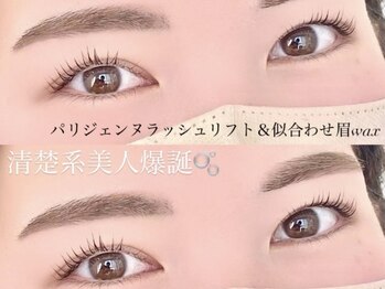 ミオ(mio.)/王道のパーリジェンヌ