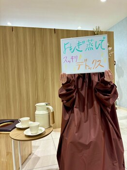 ドゥミーケア ビューティ(DoMeCare beauty)/ご好評いただいております!!