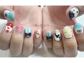 美ノ庵ネイルサロン メトロポリタン前店/