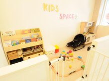きらり整体 今福鶴見院/【キッズスペース】