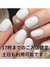 ●ご新規様HAND専用●ワンカラー単色全面塗りマグネットジェルもOK