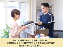 ルピナス整体院/笑顔でお出迎え♪