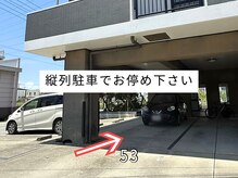 サロン駐車場