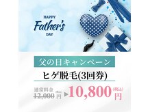 ふわり 別府店(FUWARI)