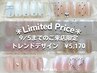 ★9/5まで★ トレンドデザイン  [持ち込み級/3Dパーツ/アート/他店オフ無料]