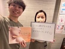 ヴィオーデ 錦糸町店/小顔、ブライダル、ウェディング