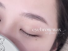 アンフルール ミー(Un Fleur mee)/眉毛wax