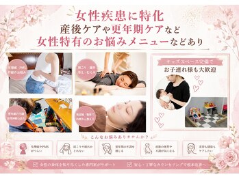 クレアーレはり きゅう整骨院 八幡店の写真/不調を整える、やさしい鍼灸施術