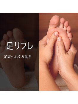 リラクゼーションサロン 和々華の写真/【北千住駅】幻想的な空間に包まれながら、強圧もみほぐし×オイルリンパでしっかり心身の疲れをリセット
