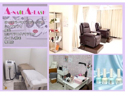 エーネイル エーラッシュ(A-NAIL A-LASH)の写真