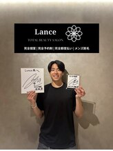 ランス 天神今泉店(Lance)/【アビスパ福岡】道脇豊選手